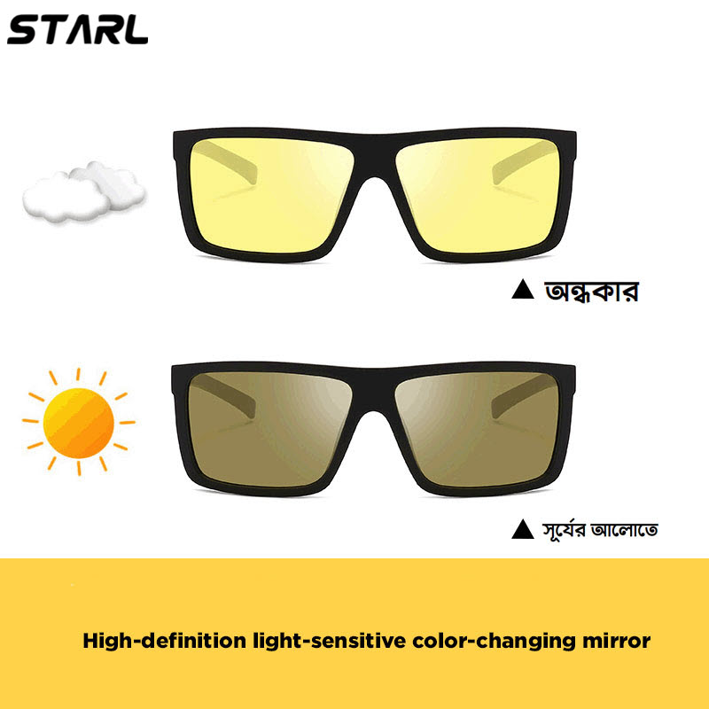 A139 STARL Photochromic Night Vision Sunglass